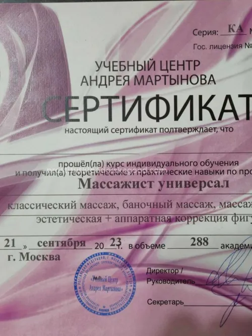 Проститутка Алена - Фото 26 №454569